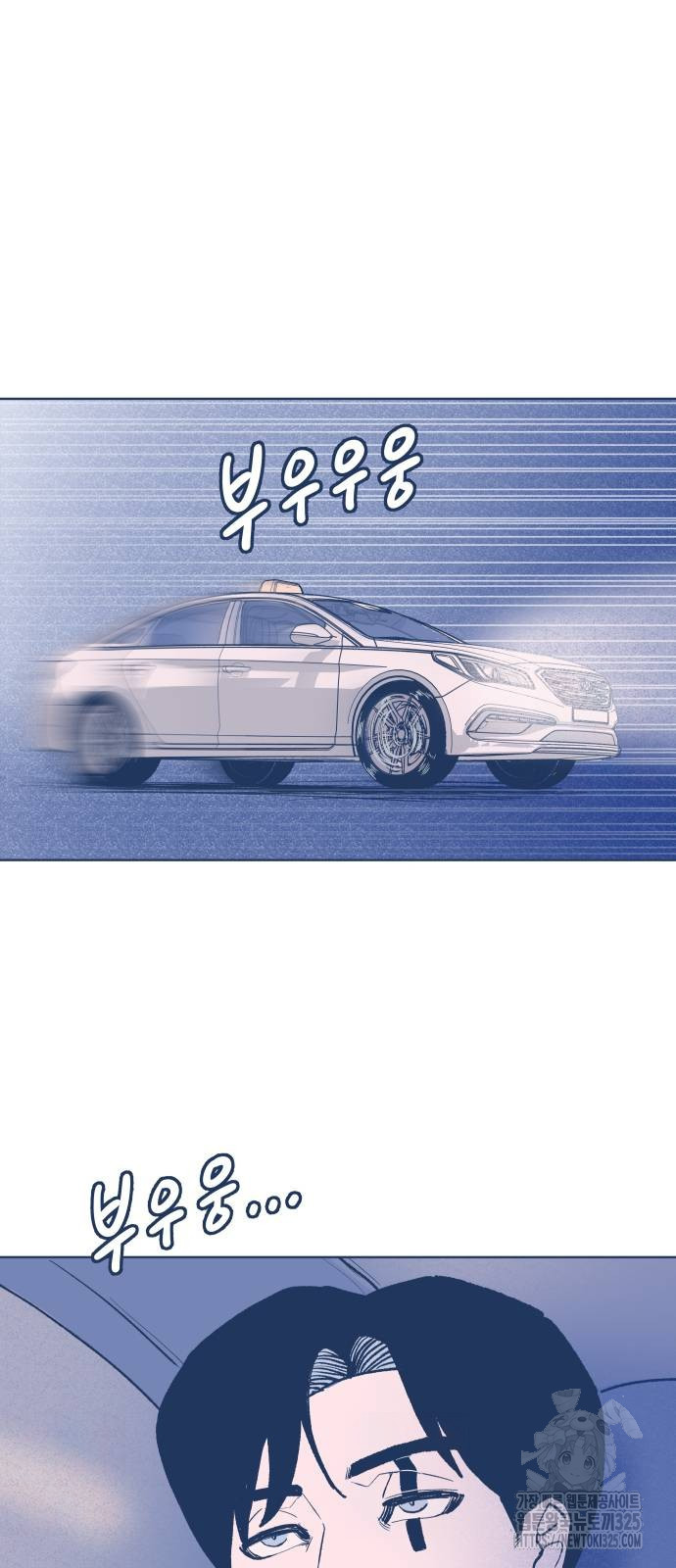 반려짐승 16화 10