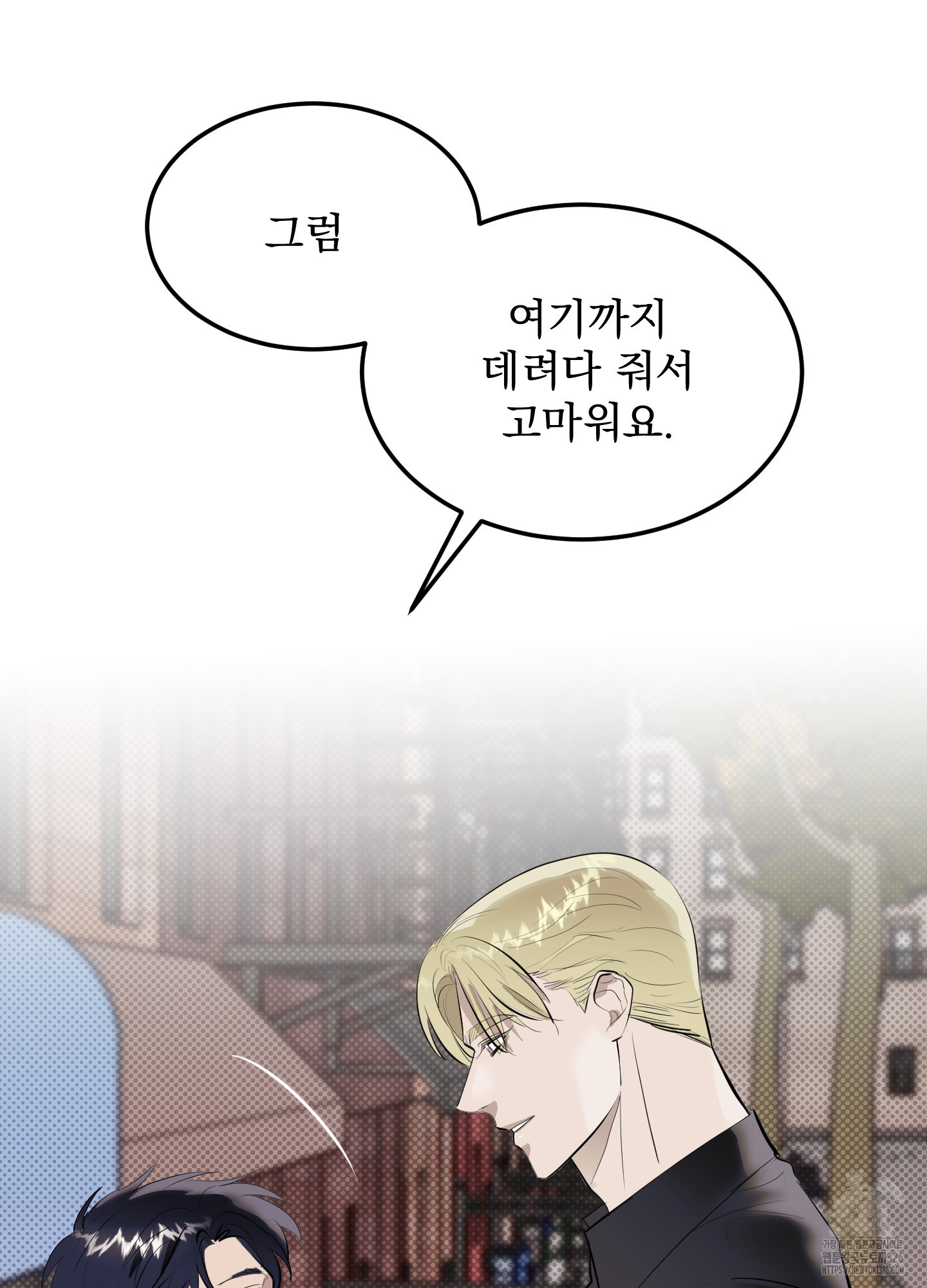 블랙쉽 10화 3