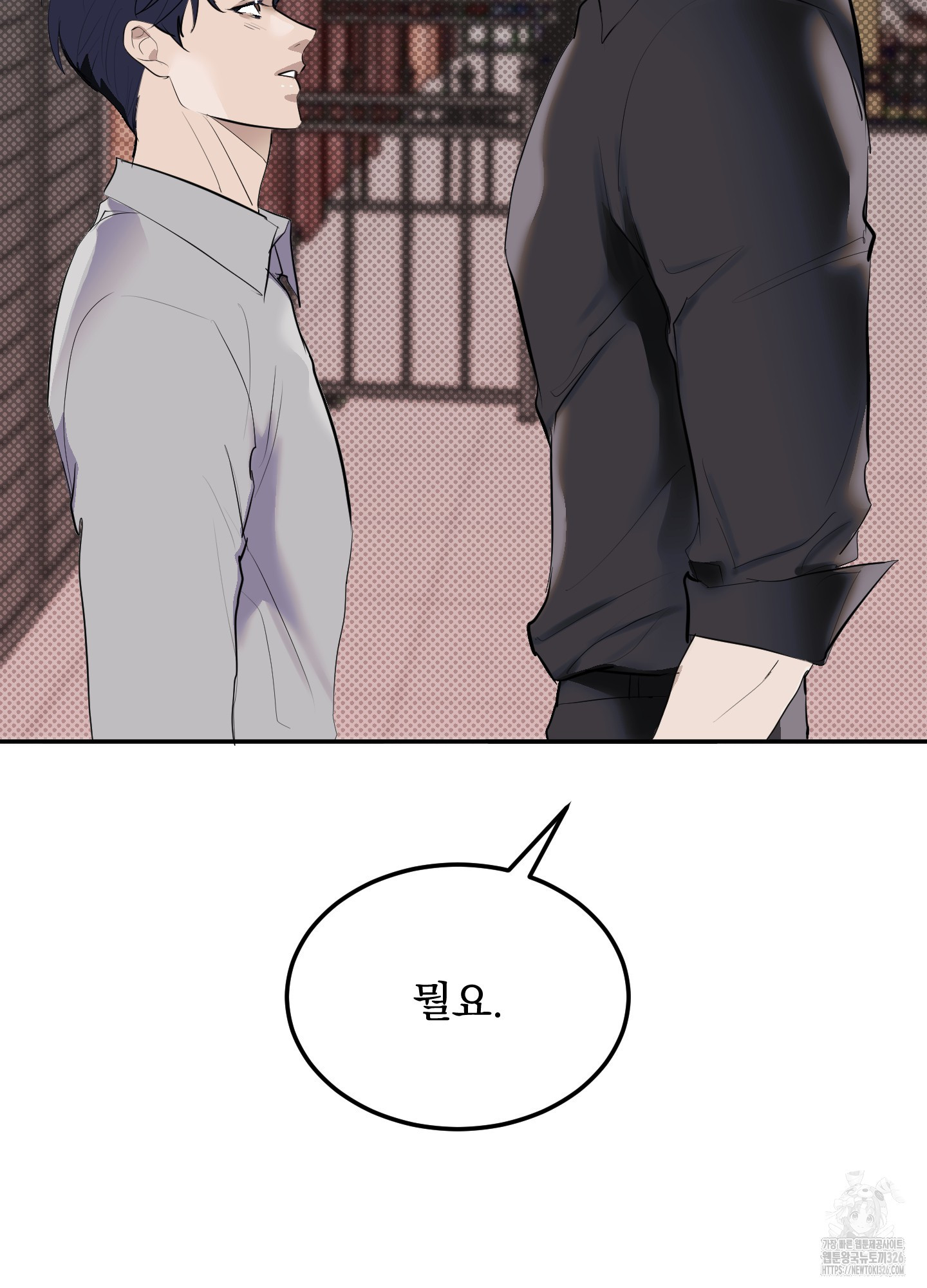 블랙쉽 10화 4