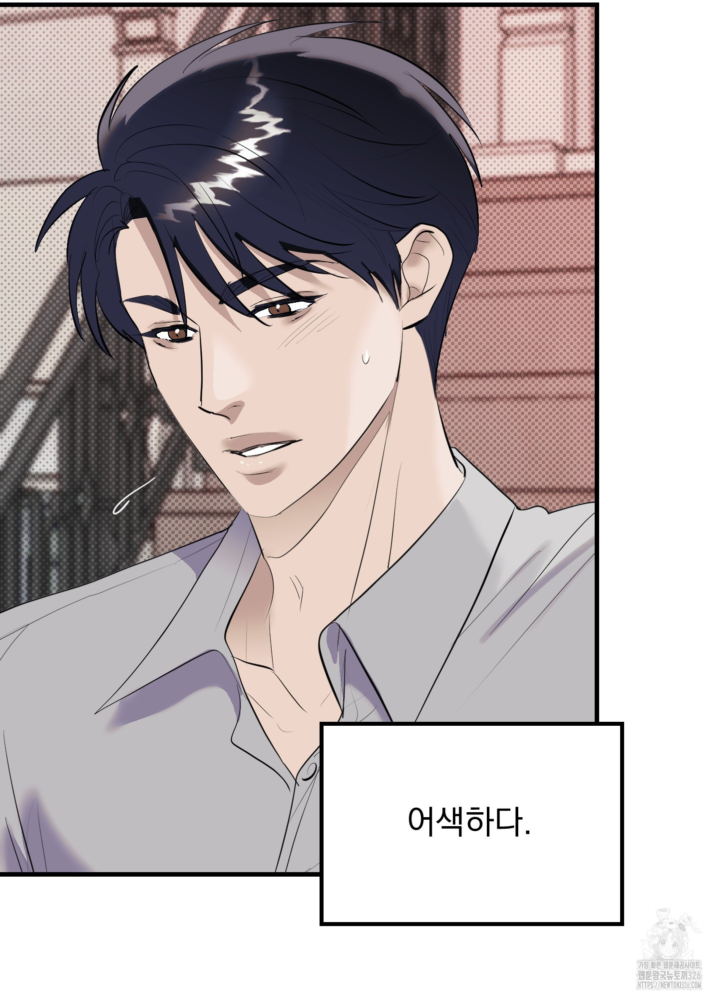 블랙쉽 10화 5