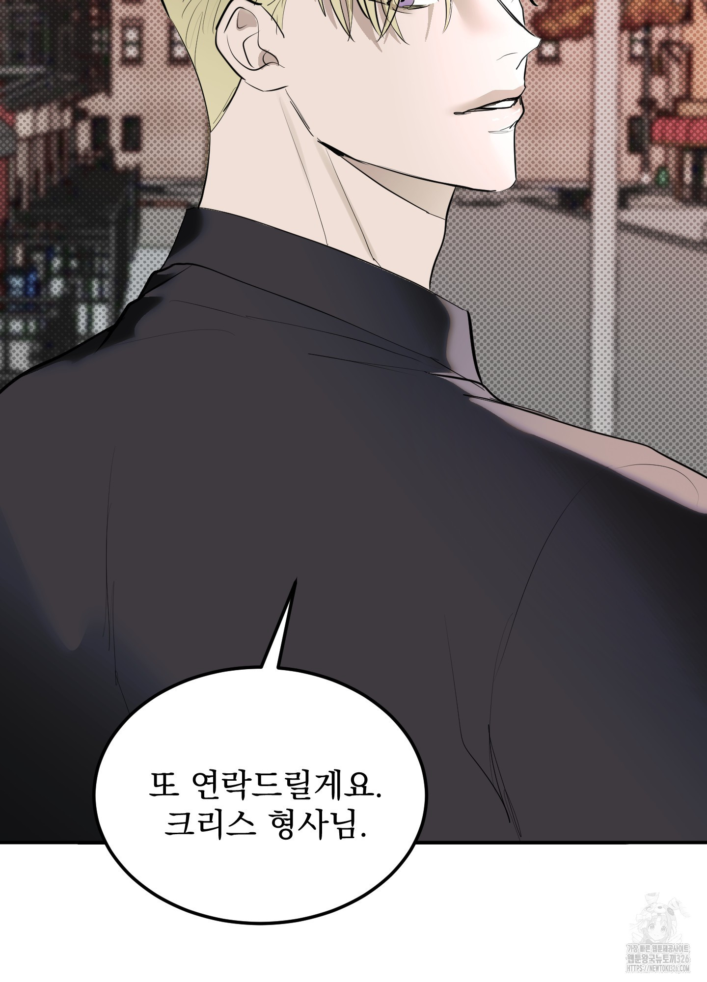 블랙쉽 10화 10