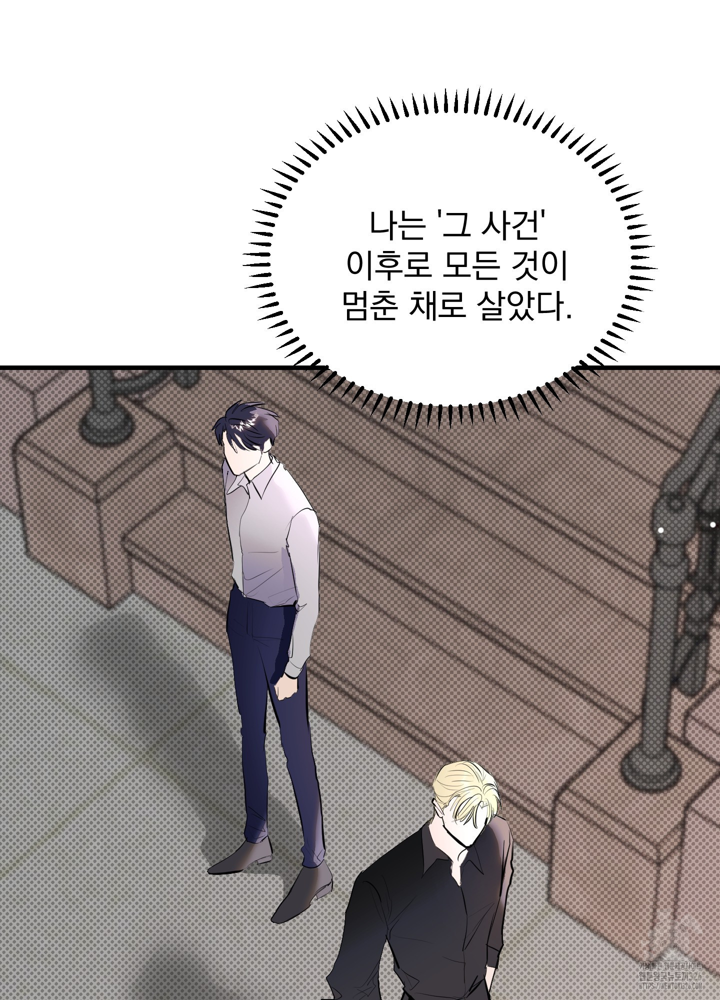 블랙쉽 10화 11