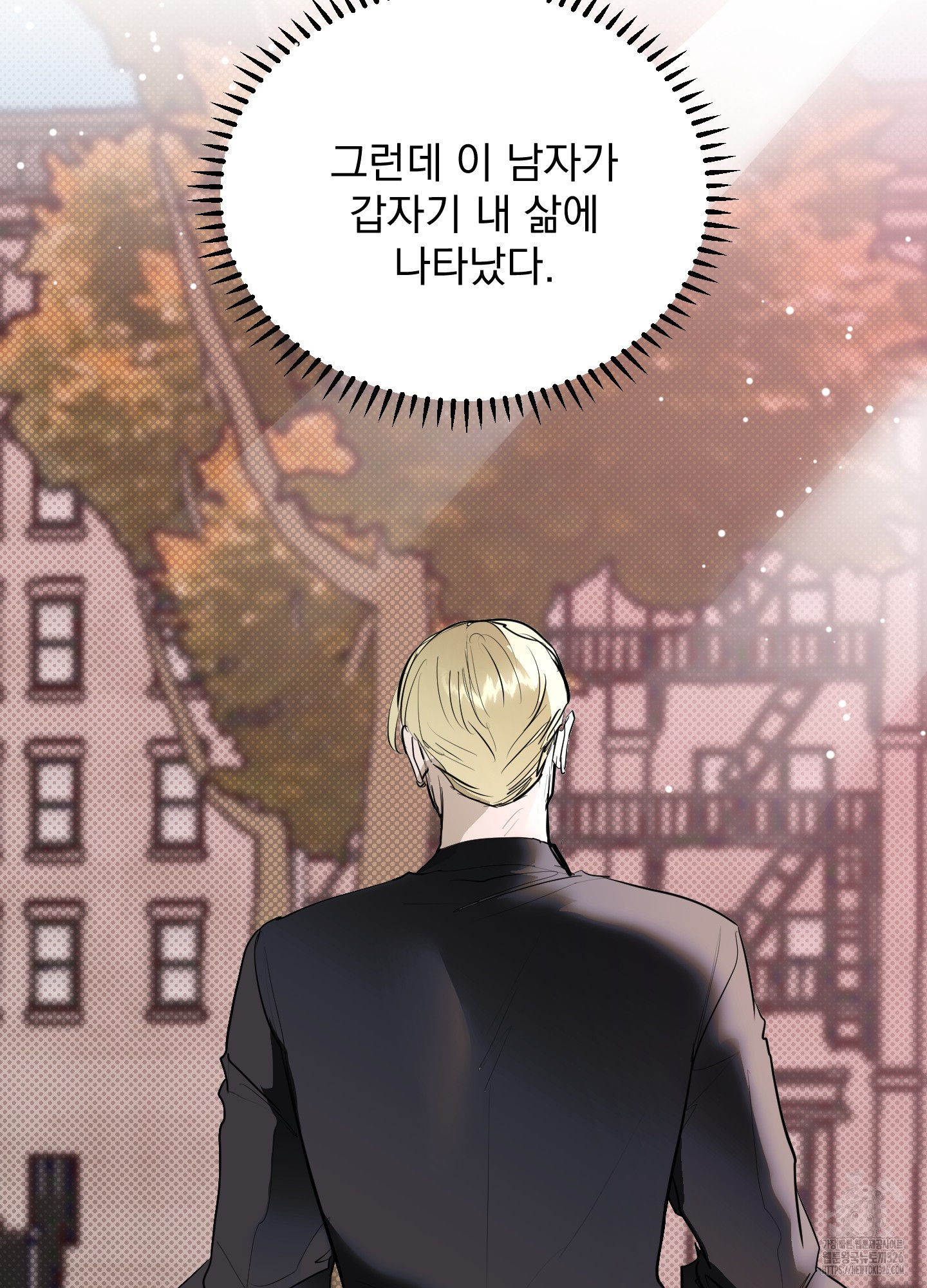 블랙쉽 10화 13