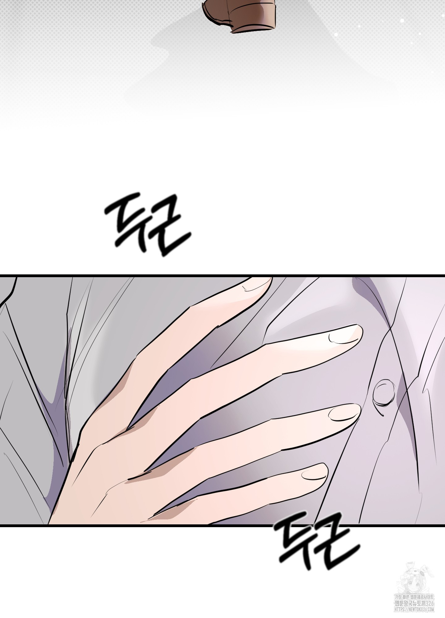 블랙쉽 10화 15