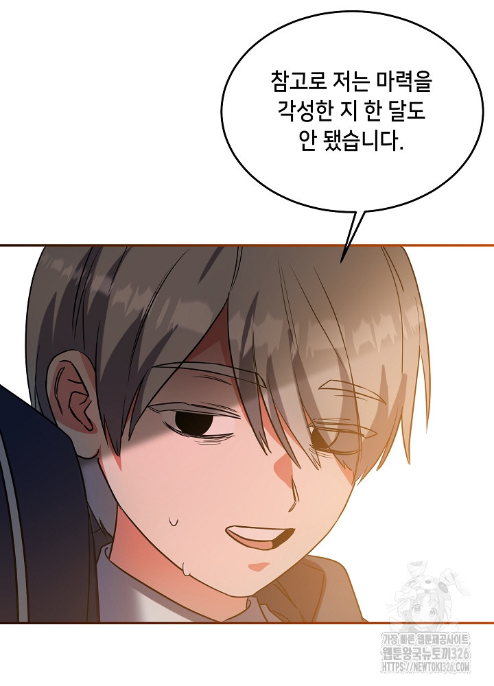 악역 영애지만 건강해서 행복합니다 38화 13