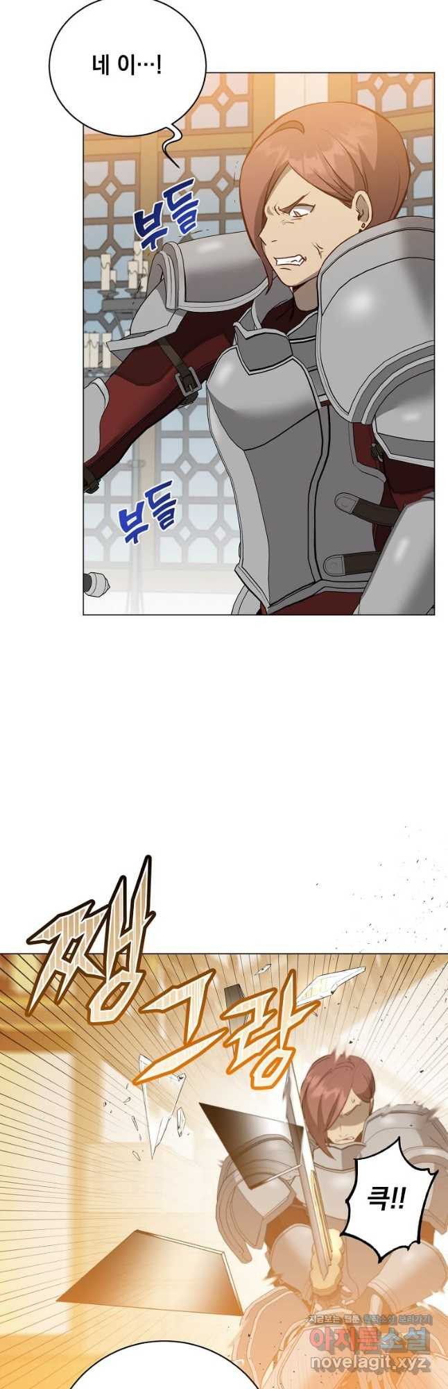 만렙 영웅님께서 귀환하신다! 156화 6