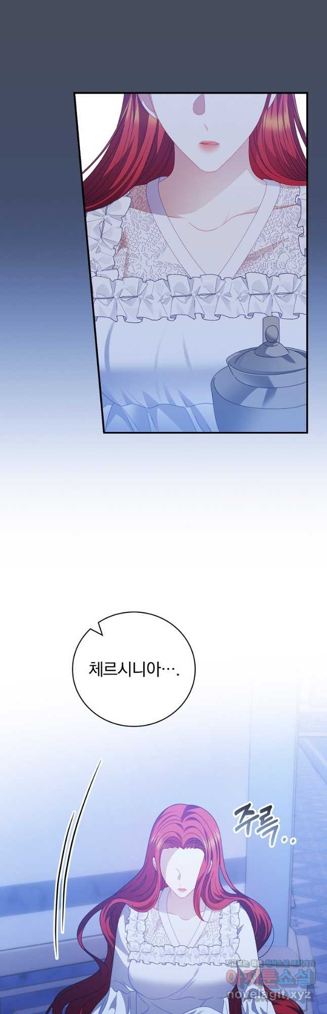 조신하게 키웠더니 집착남 되어 돌아왔다 45화 5