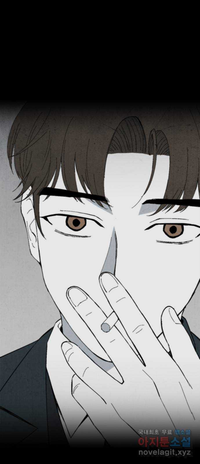 도태교실 38화. 식인종 [20] 19