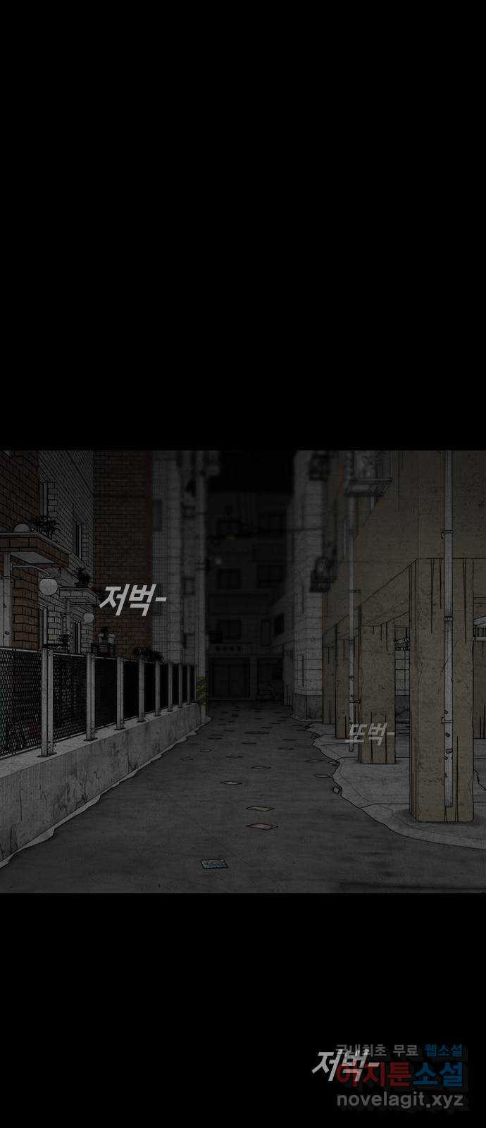 도태교실 38화. 식인종 [20] 27