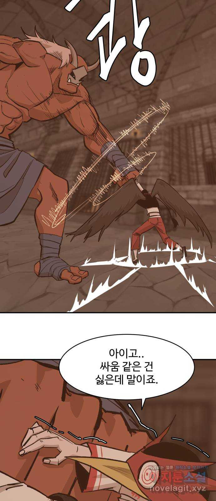 붉은 이정표 69화 발버둥 3