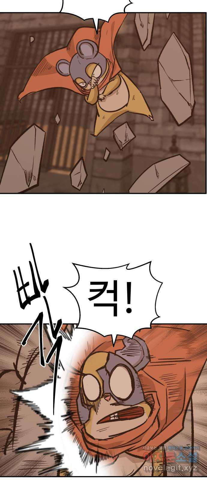 붉은 이정표 69화 발버둥 10