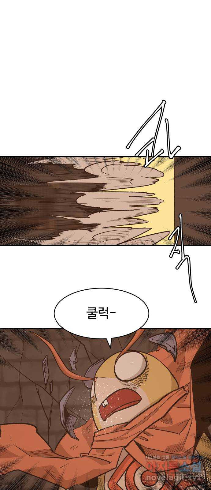 붉은 이정표 69화 발버둥 11