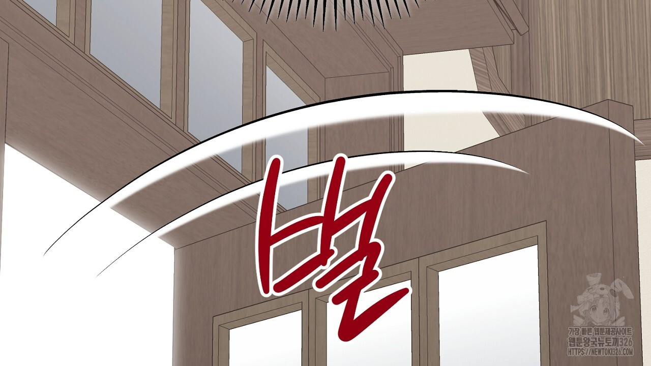 내 최애 까지 마라 54화 14