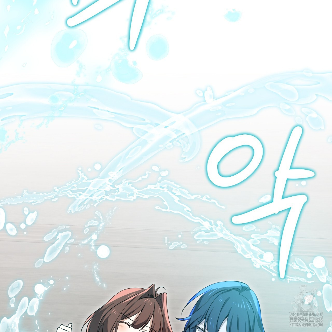 내 최애 까지 마라 54화 29