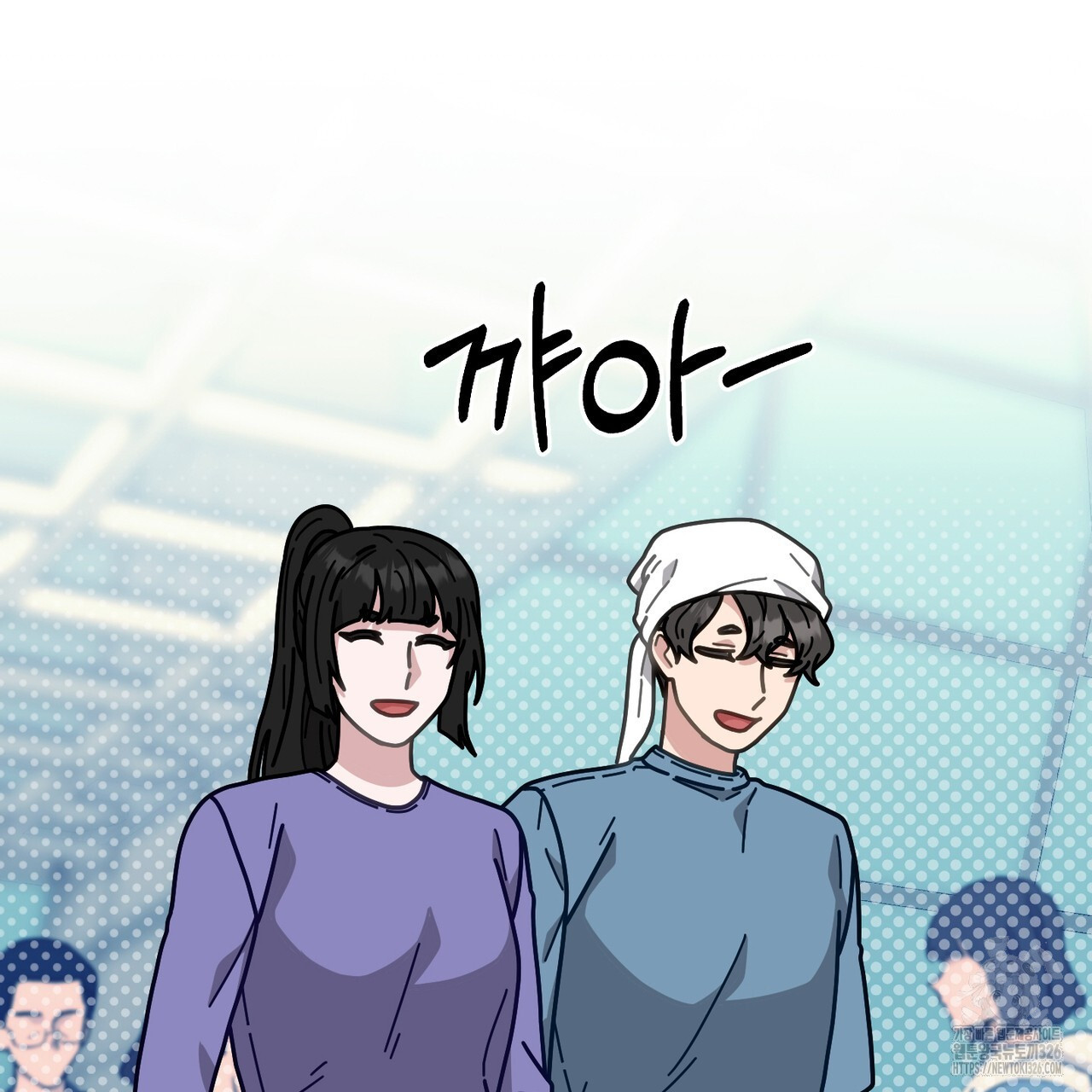 100년 묵은 탑셰프 61화 3