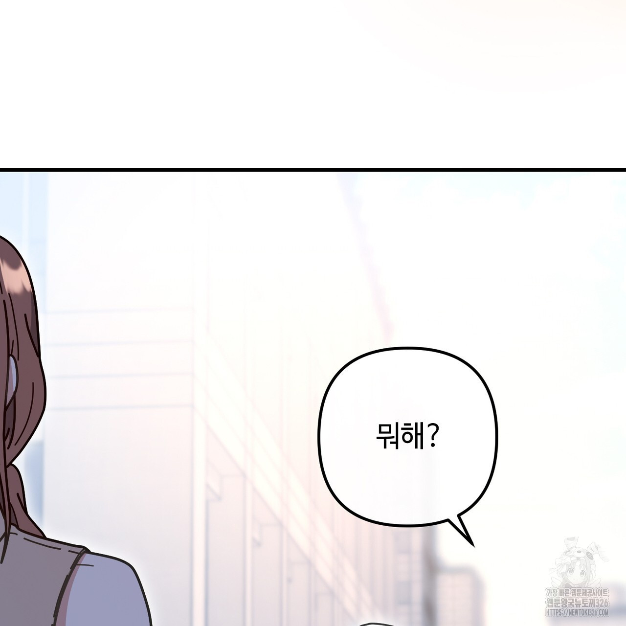 100년 묵은 탑셰프 61화 11