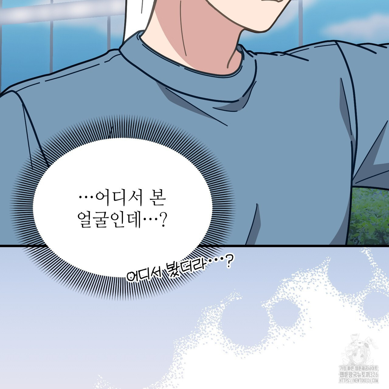 100년 묵은 탑셰프 61화 15