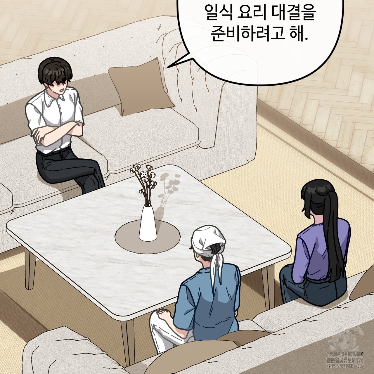 100년 묵은 탑셰프 61화 22