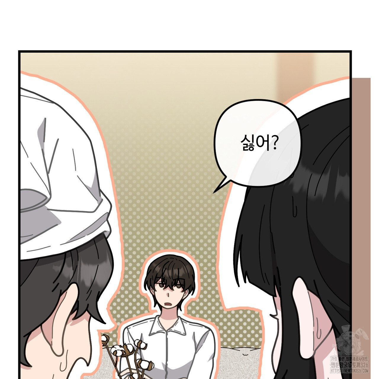 100년 묵은 탑셰프 61화 24