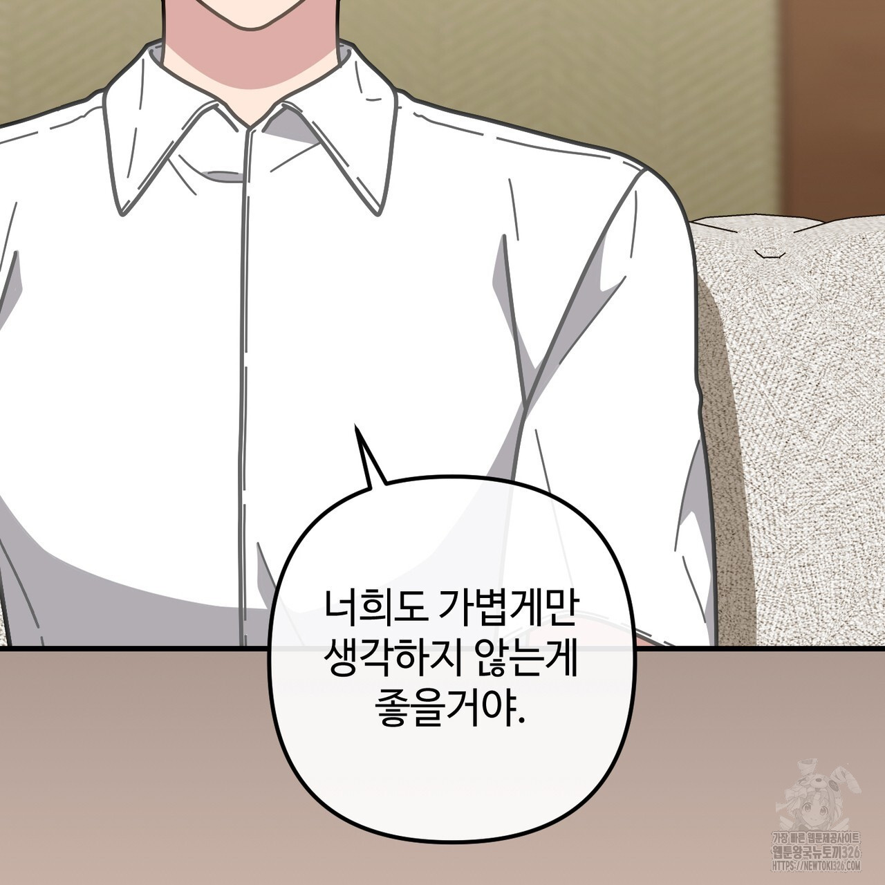 100년 묵은 탑셰프 61화 27