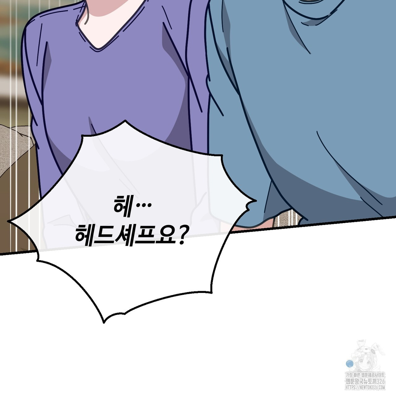 100년 묵은 탑셰프 61화 31