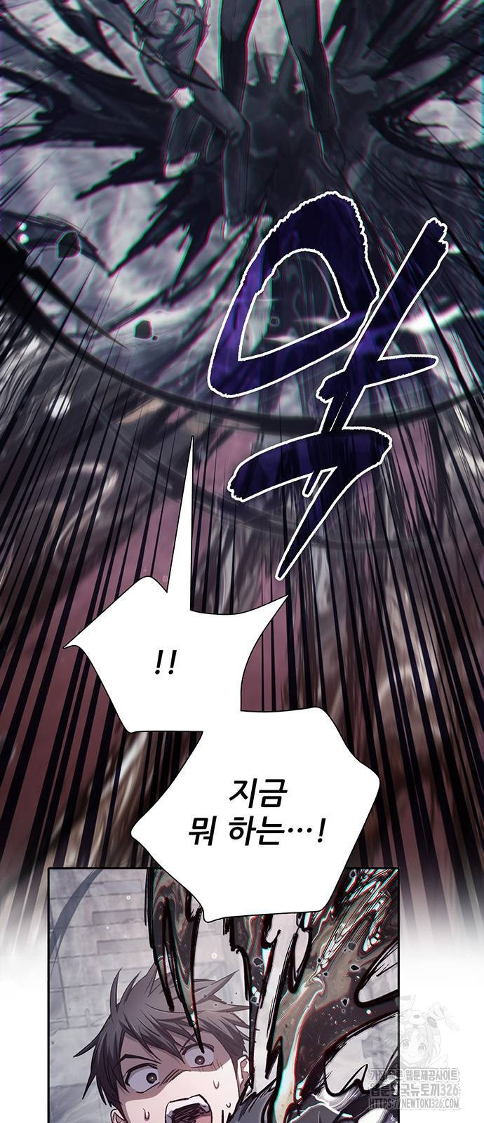 내가 키운 S급들 126화 7