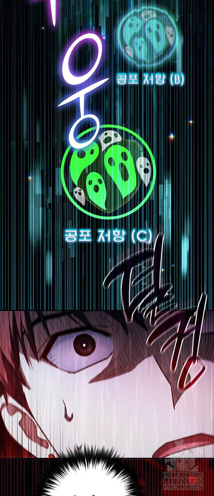내가 키운 S급들 126화 12