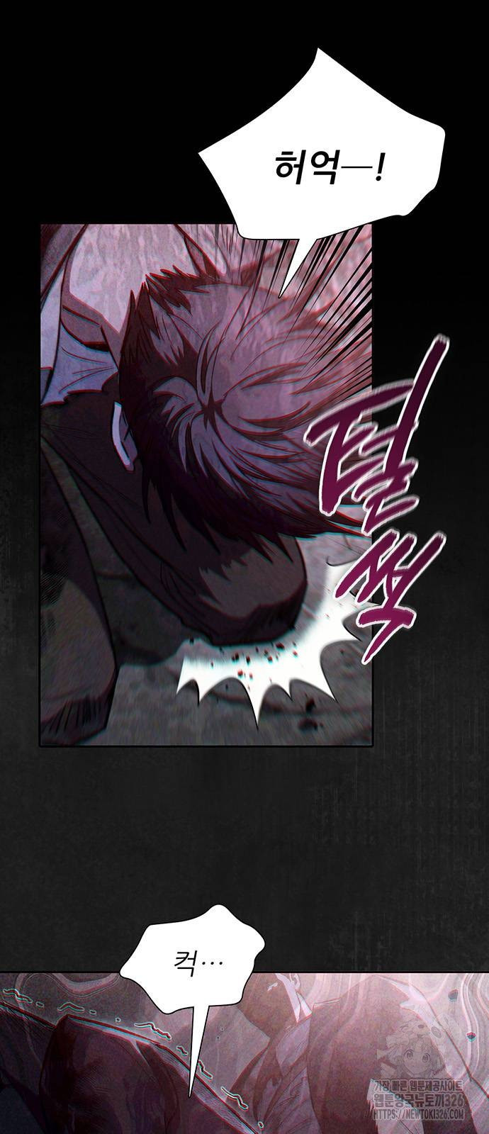 내가 키운 S급들 126화 16