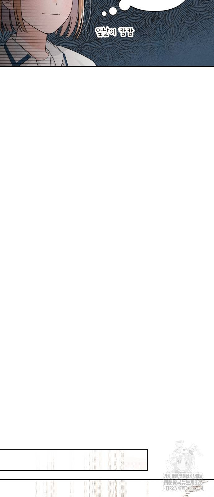 청춘계시록 57화 36