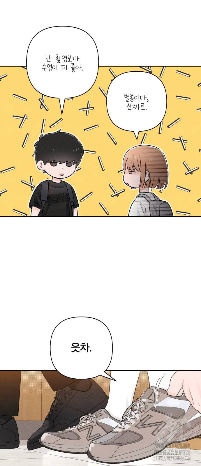 청춘계시록 59화 4