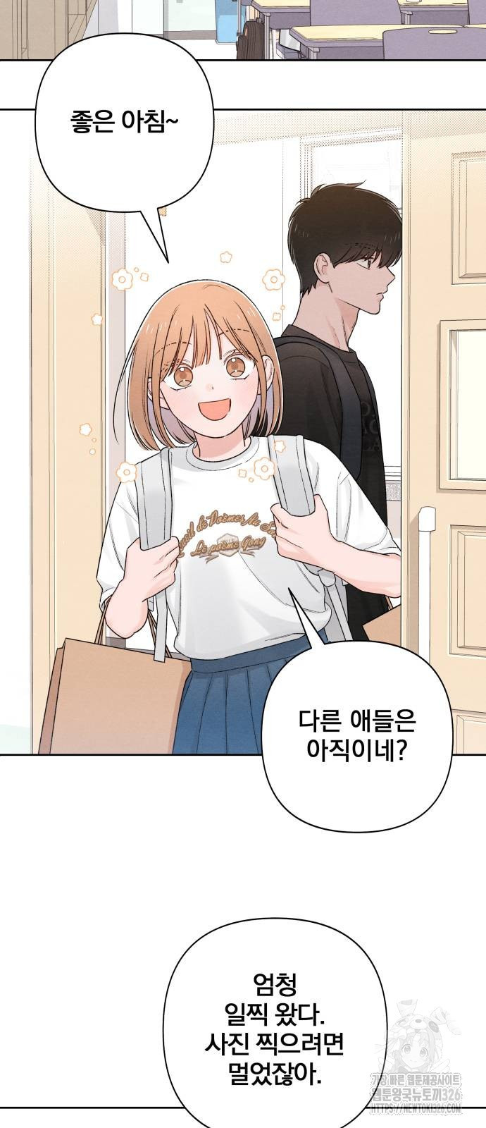 청춘계시록 59화 10