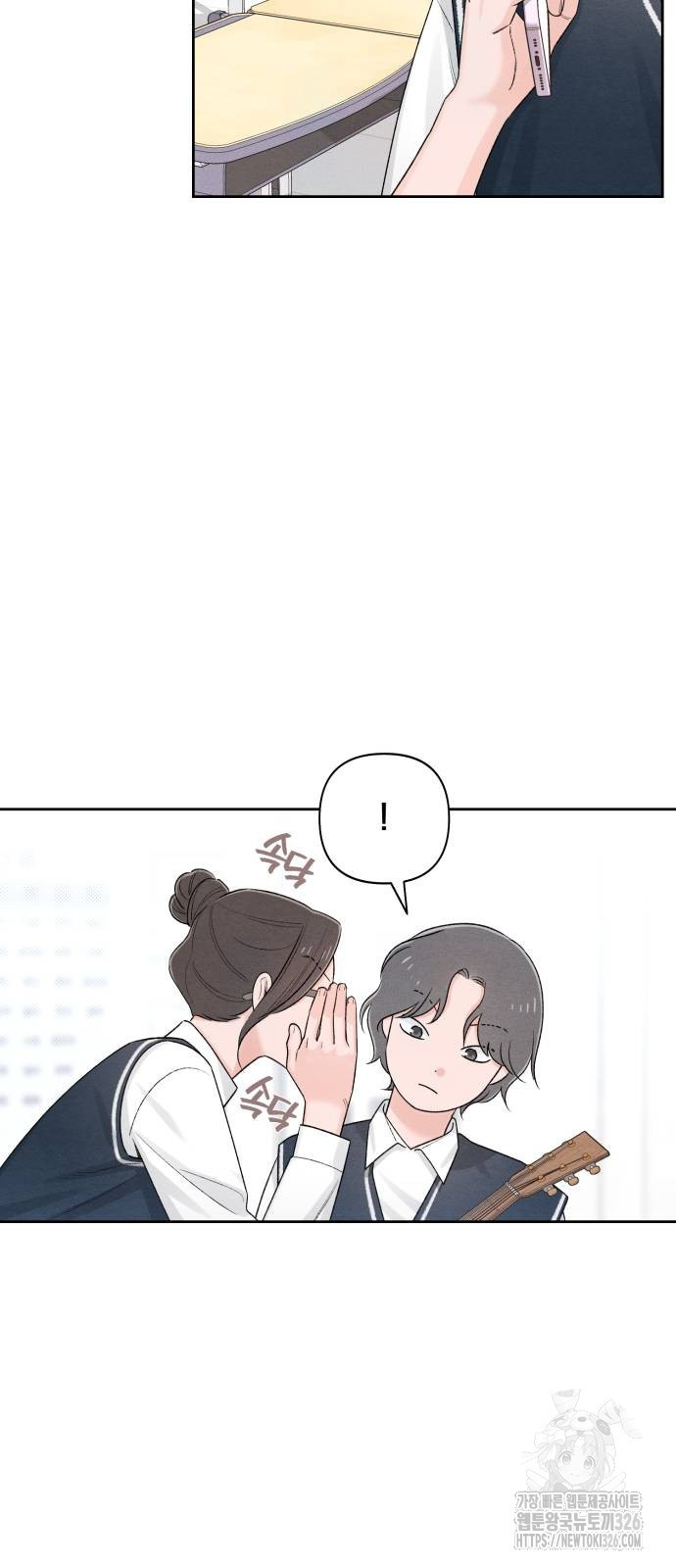 청춘계시록 59화 49