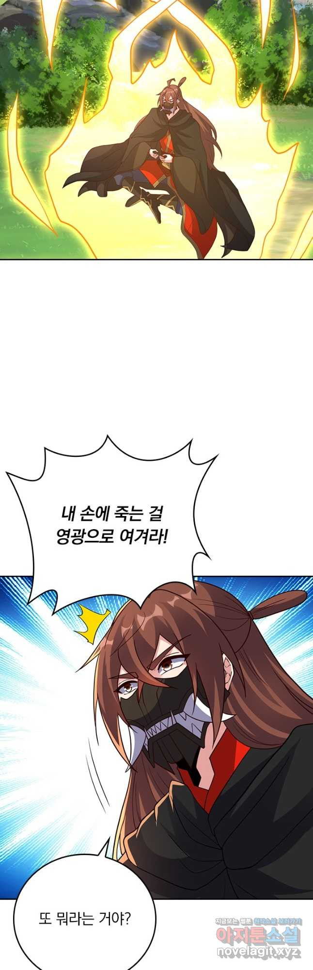 선무제존 377화 8