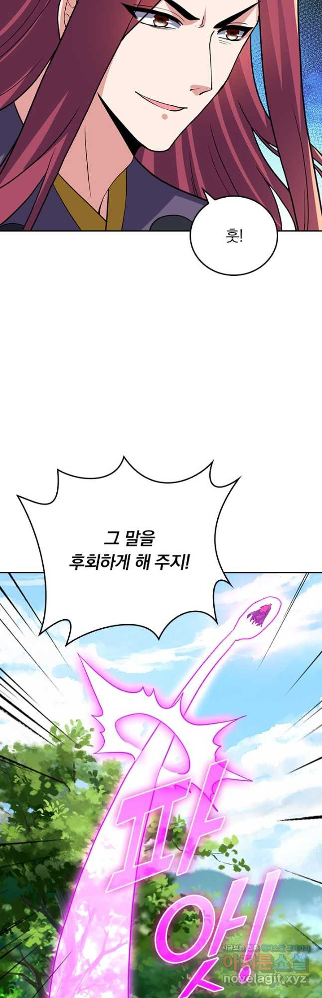 선무제존 377화 10