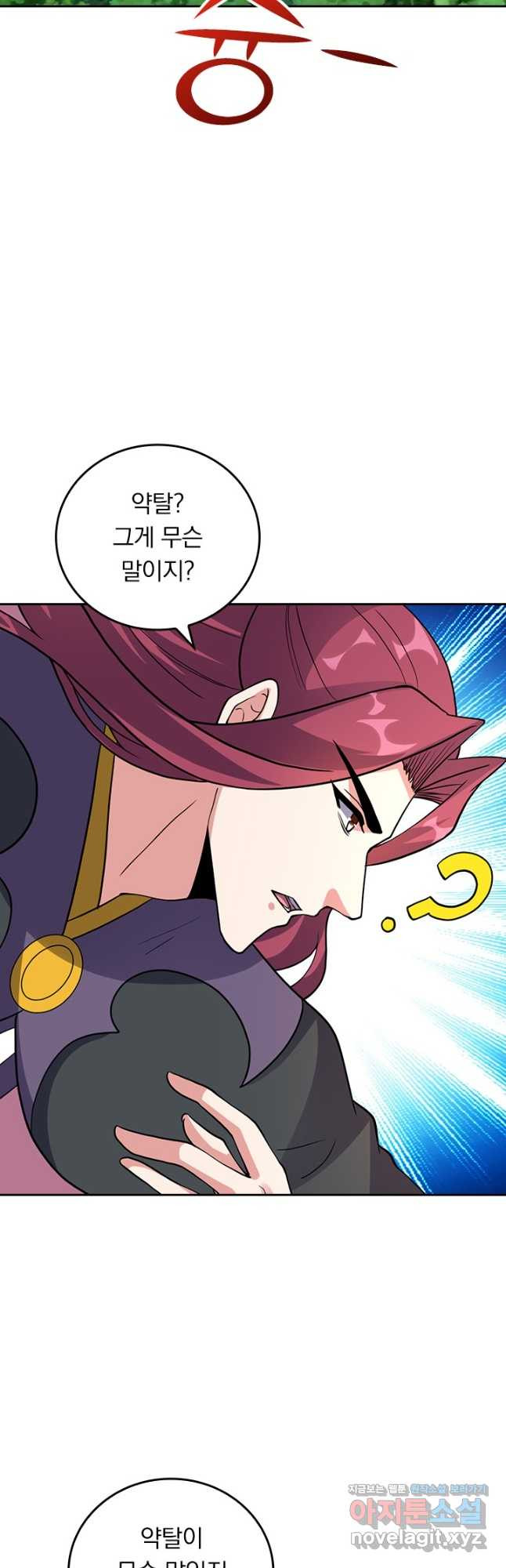 선무제존 377화 12