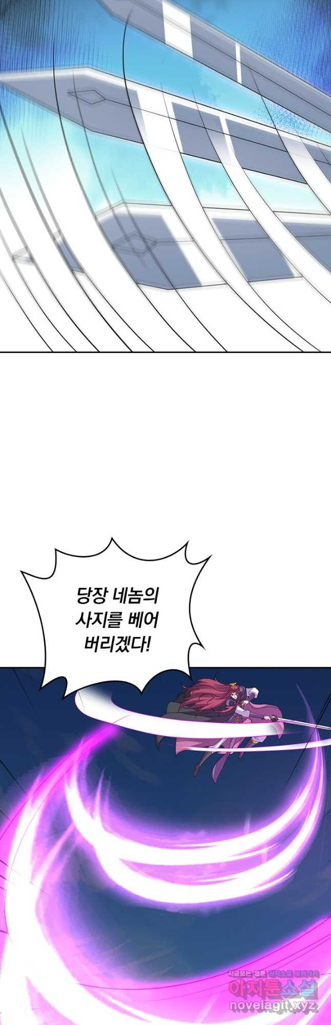 선무제존 377화 14