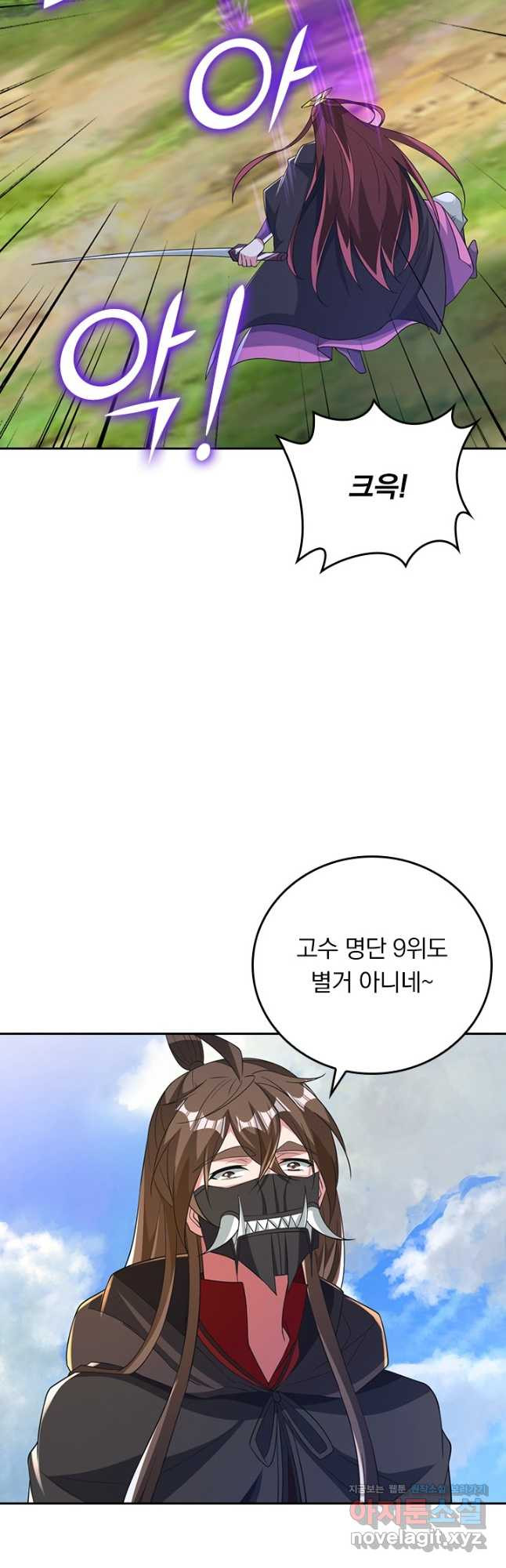 선무제존 377화 19