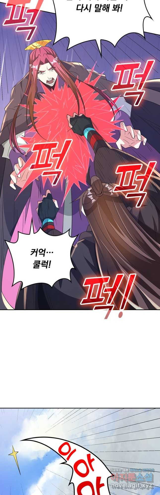 선무제존 377화 23