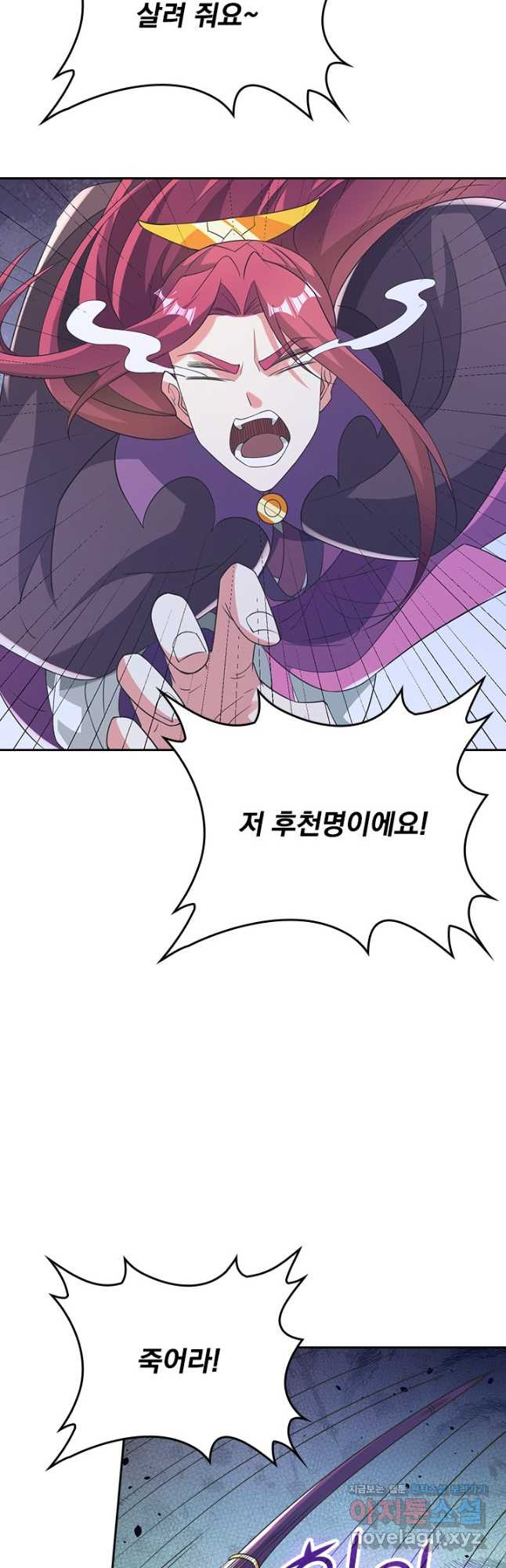 선무제존 377화 27