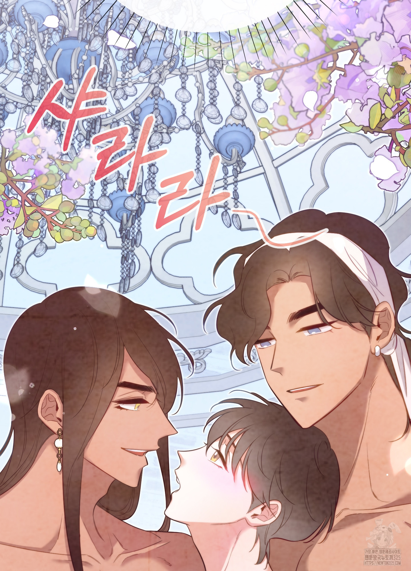 구른 김에 왕까지 46화 6