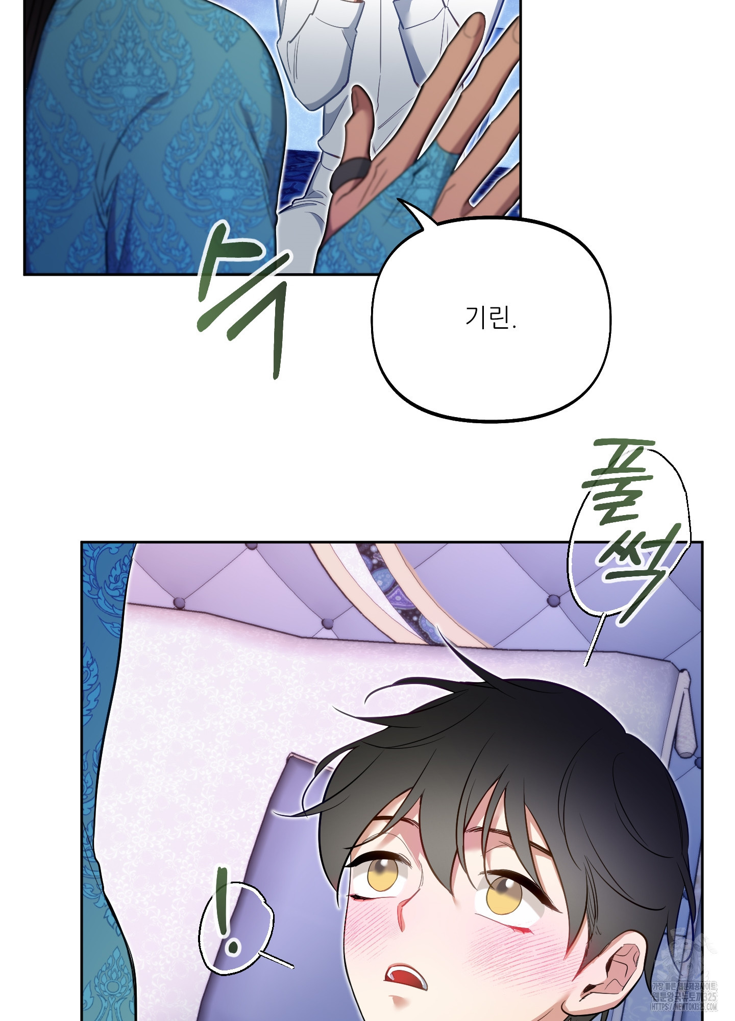 구른 김에 왕까지 46화 9