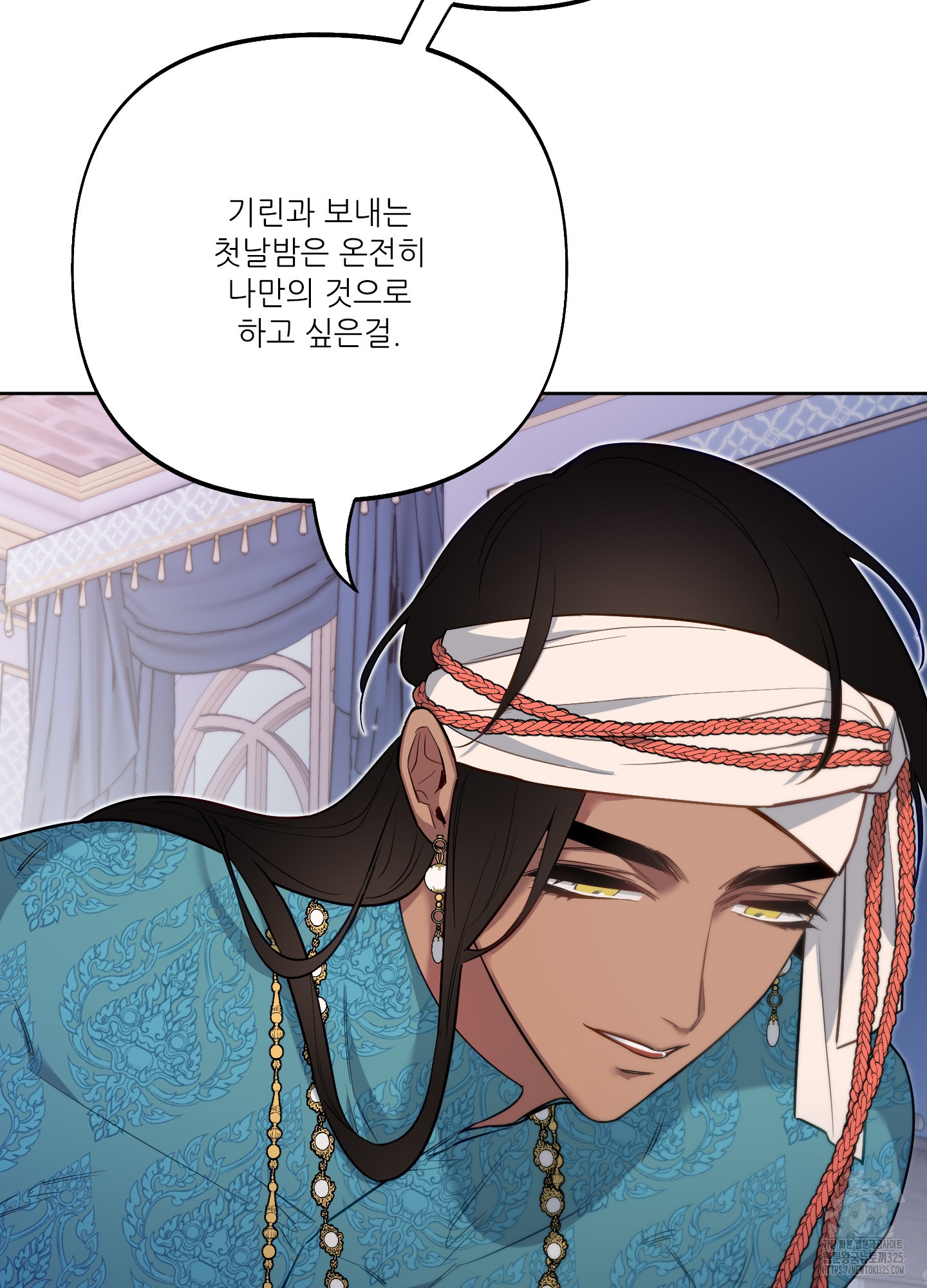 구른 김에 왕까지 46화 11