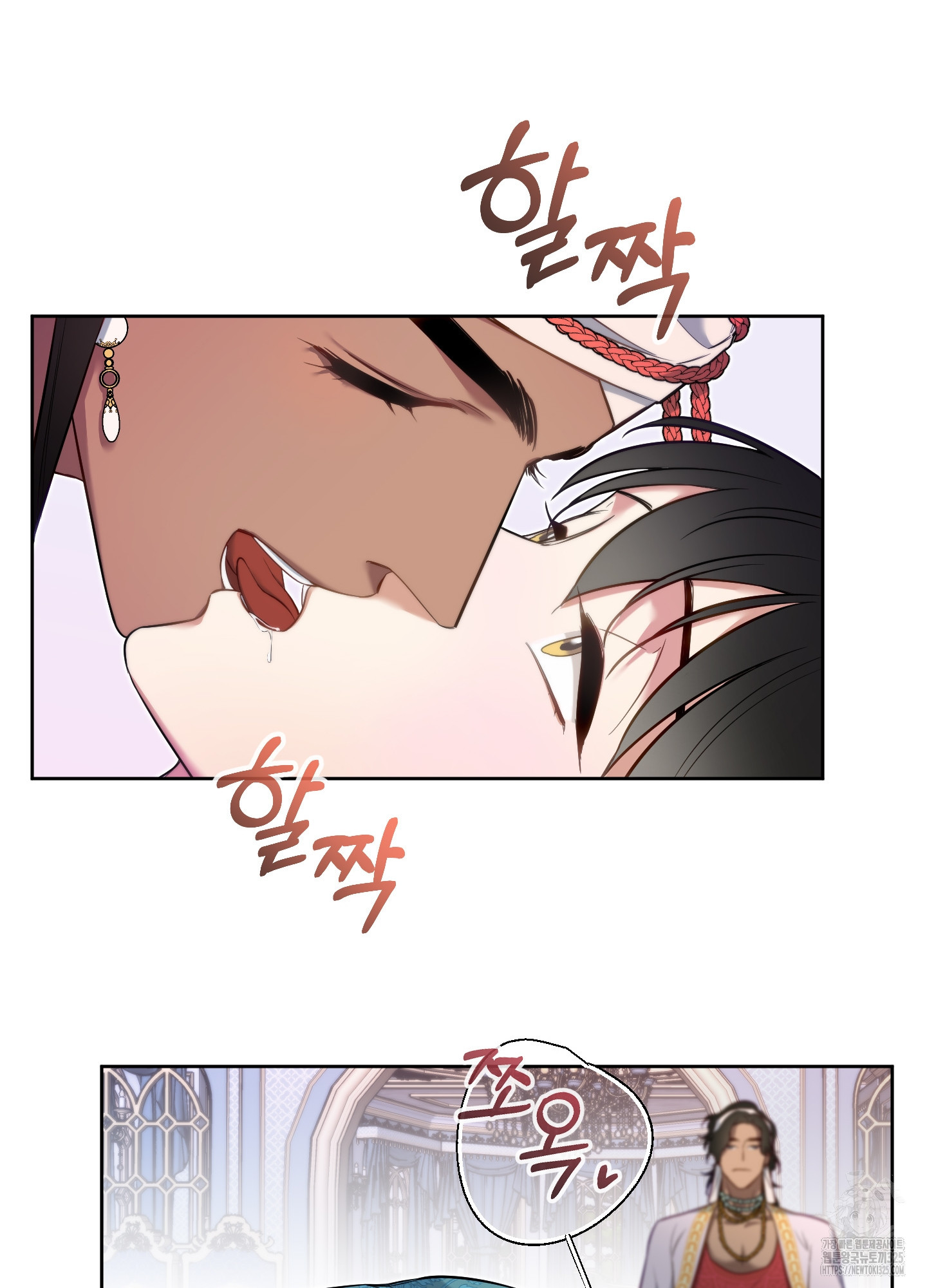 구른 김에 왕까지 46화 14