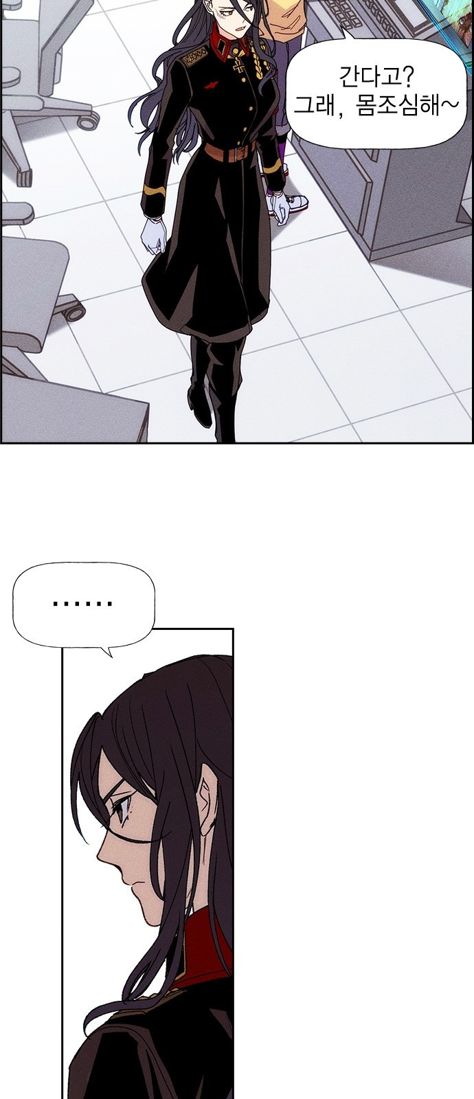 하우스키퍼 시즌3 23화 3