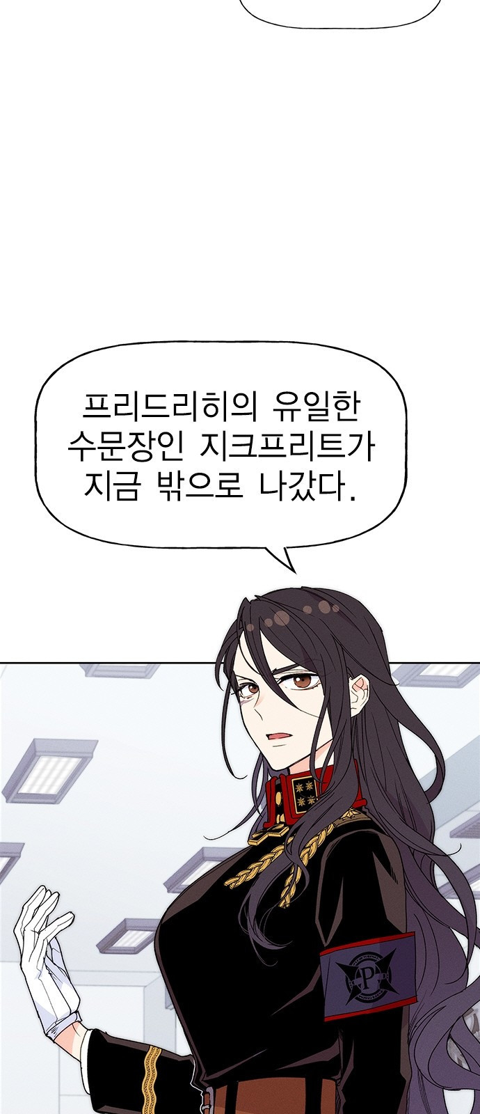 하우스키퍼 시즌3 23화 5