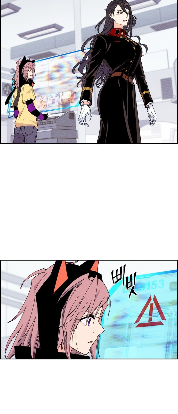 하우스키퍼 시즌3 23화 9