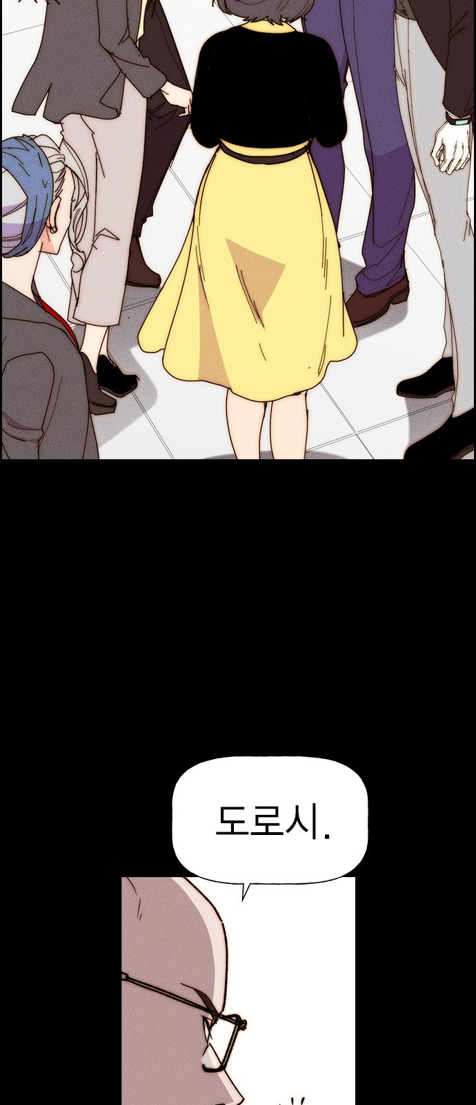 하우스키퍼 시즌3 29화 9