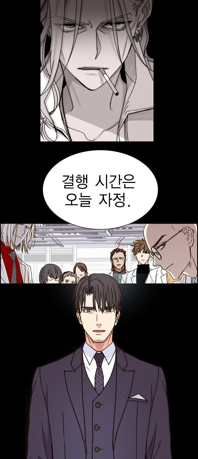 하우스키퍼 시즌3 39화 2