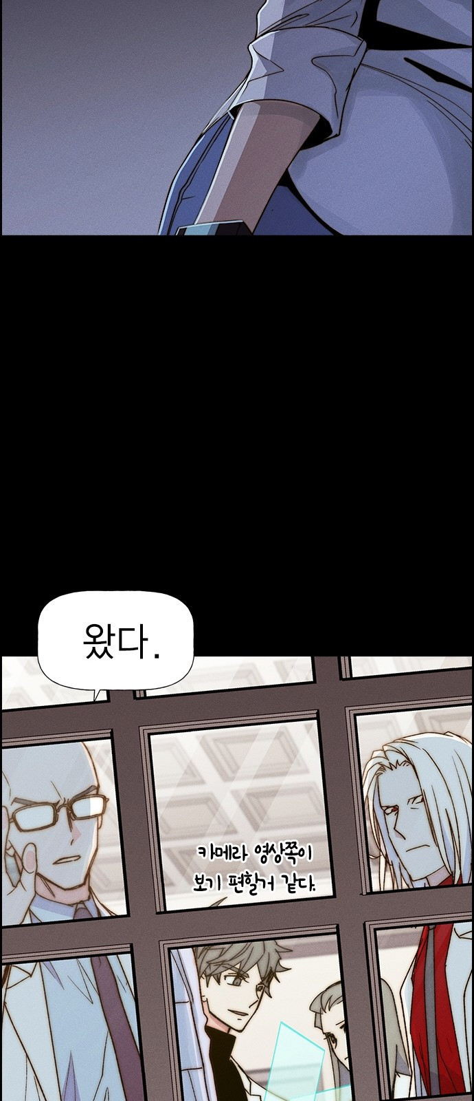 하우스키퍼 시즌3 39화 14
