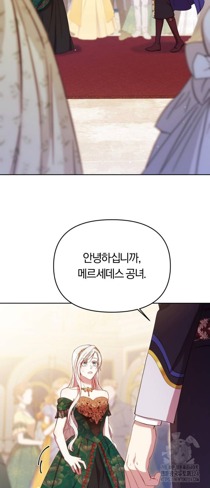 제국 제일의 상속녀가 되었습니다 29화 10